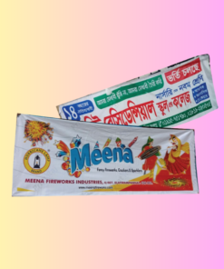 Digital Banner