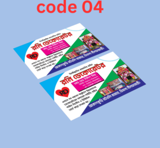 Glossy Lamination business card