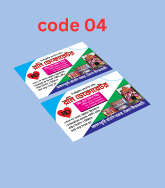 Glossy Lamination business card